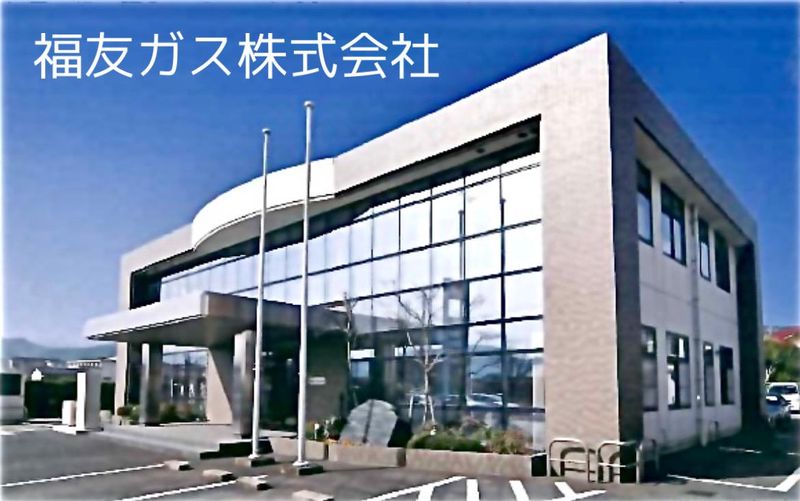 福友ガス株式会社　博多出張所のアルバイト・バイト求人情報-02