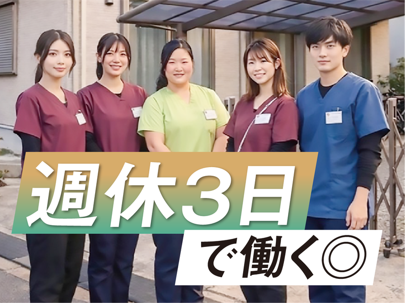 株式会社花かつみの求人・転職情報