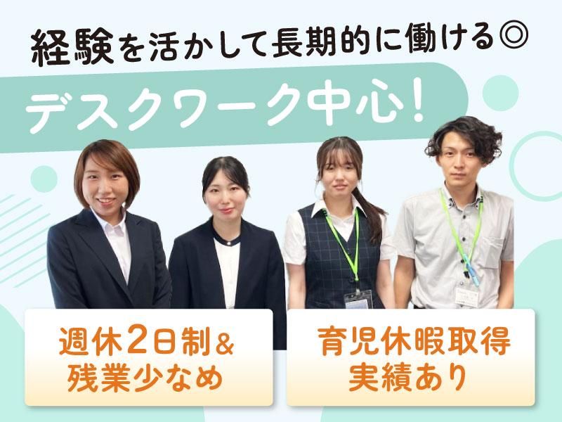 株式会社学書の求人・転職情報