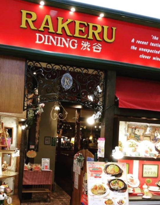 ラケル　ゆめタウン光の森店のアルバイト・バイト求人情報-05
