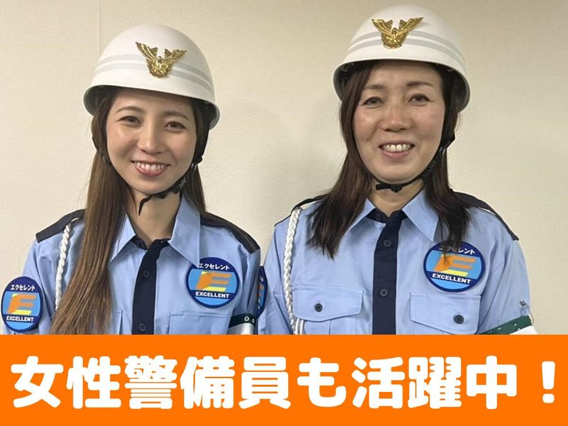 株式会社エクセレント　西区拠点のイメージ2