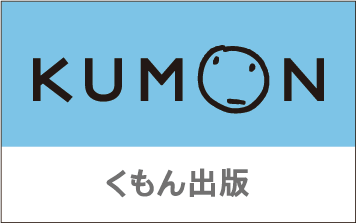 株式会社くもん出版の求人・転職情報