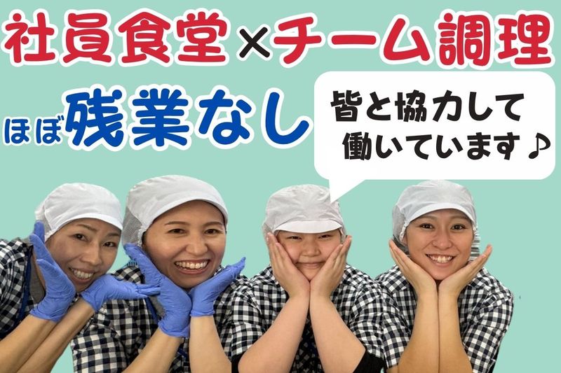 株式会社 恵美製作所の求人・転職情報