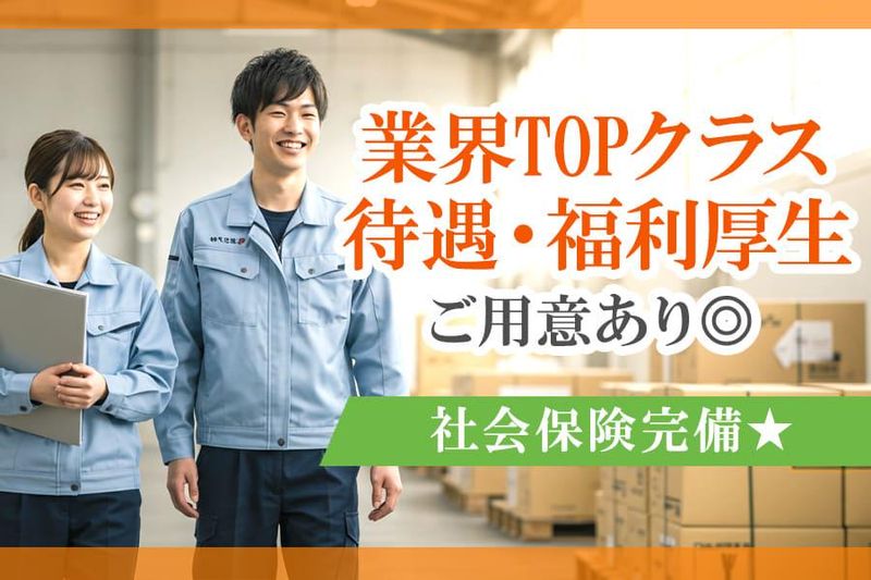 JPC株式会社 新潟営業所-526-4