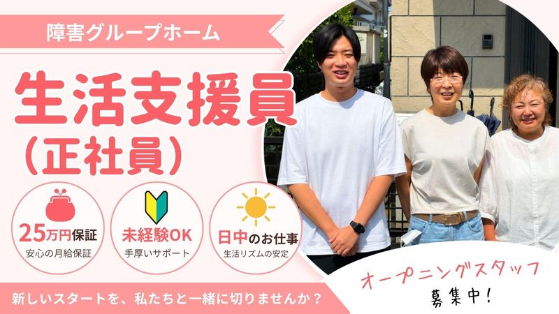株式会社チタンの求人・転職情報