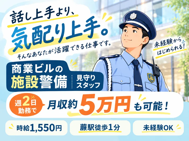 求人画像