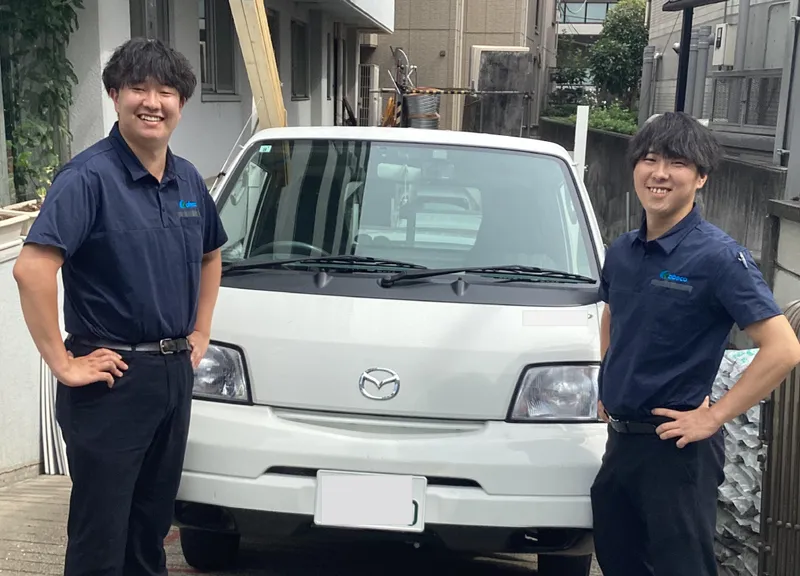株式会社アベコー　横浜営業所のアルバイト・バイト求人情報