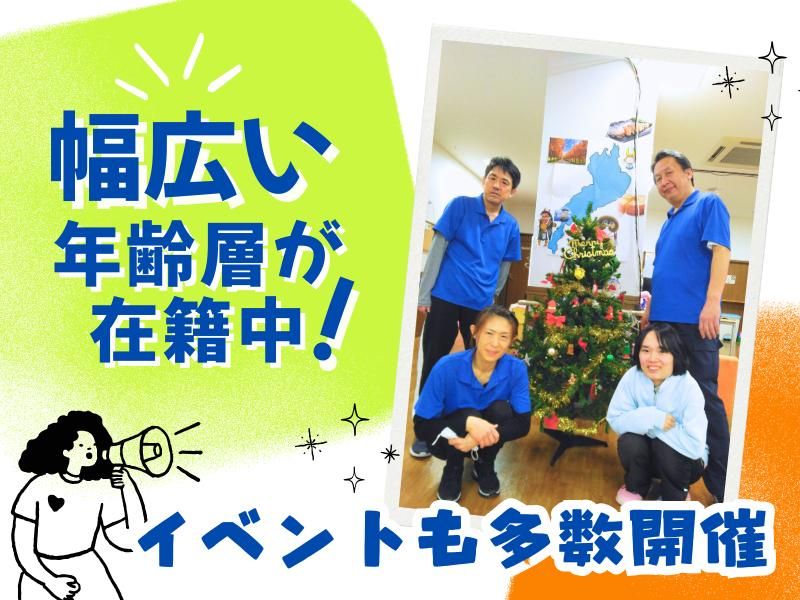 株式会社ハートリンクケアの求人・転職情報