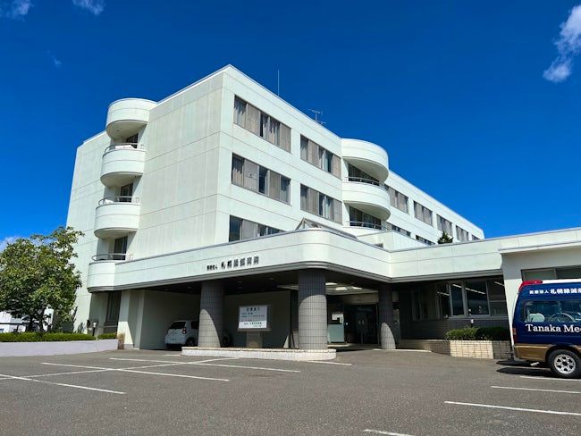 医療法人札幌緑誠病院の求人・転職情報