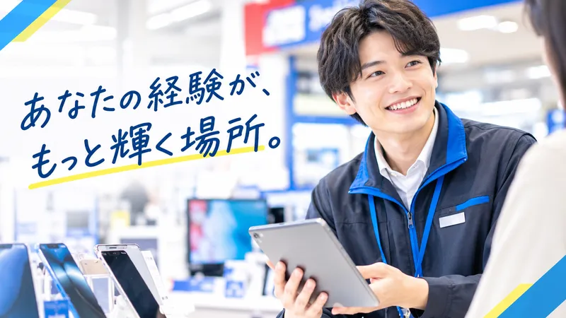 株式会社フェローズの求人・転職情報