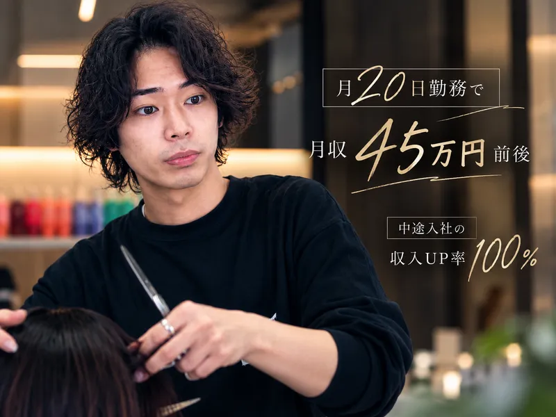 株式会社ＷＯＮＥ-0026の求人・転職情報