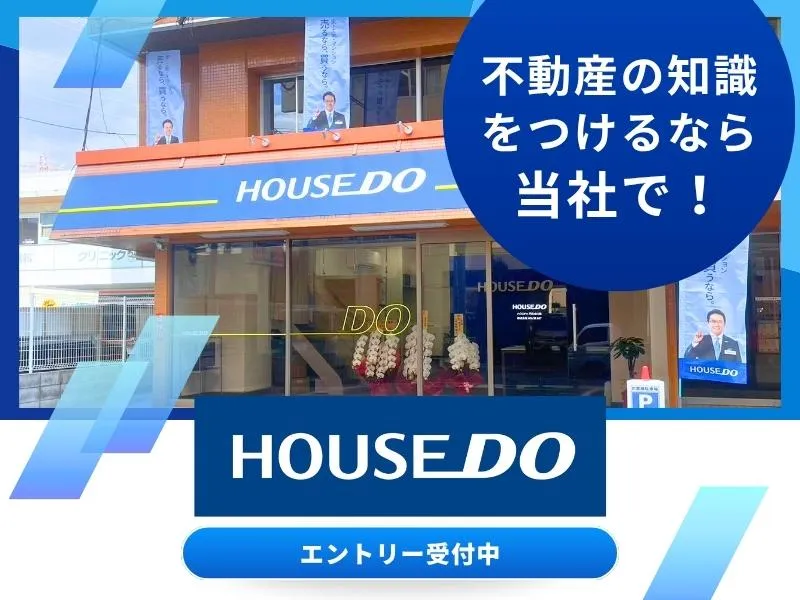 株式会社HOUSE ART-0001の求人・転職情報
