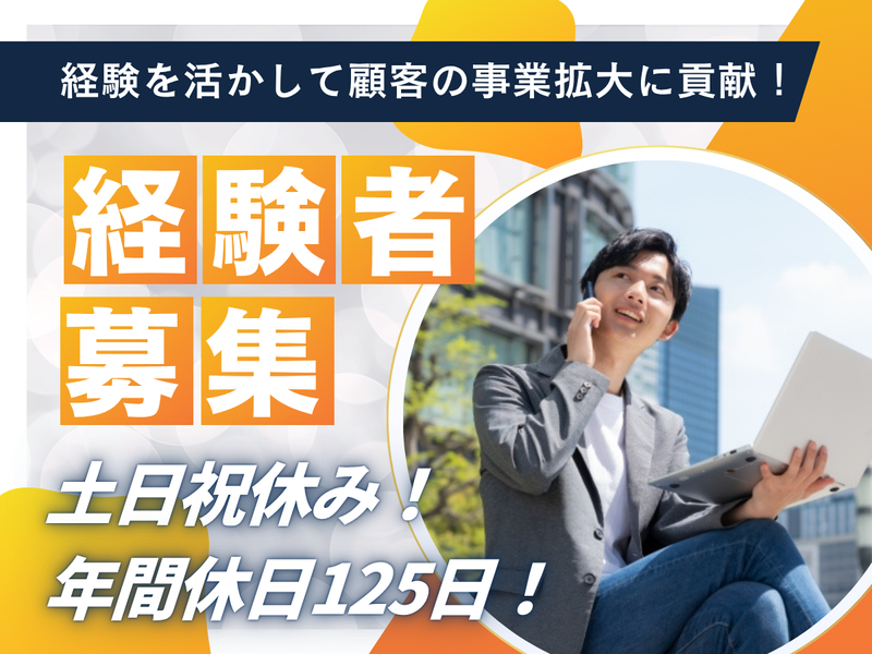 株式会社ＪＴＢコミュニケーションデザインの求人・転職情報