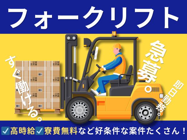 A&I株式会社