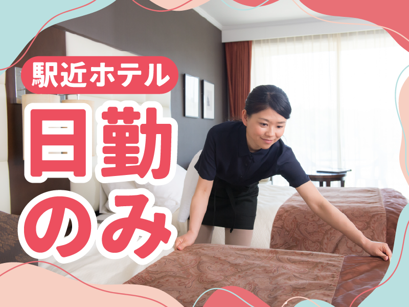 株式会社オーエンスの求人・転職情報