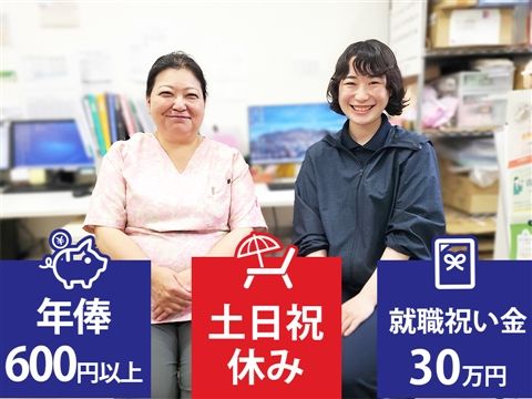 株式会社ジェネラスの求人・転職情報