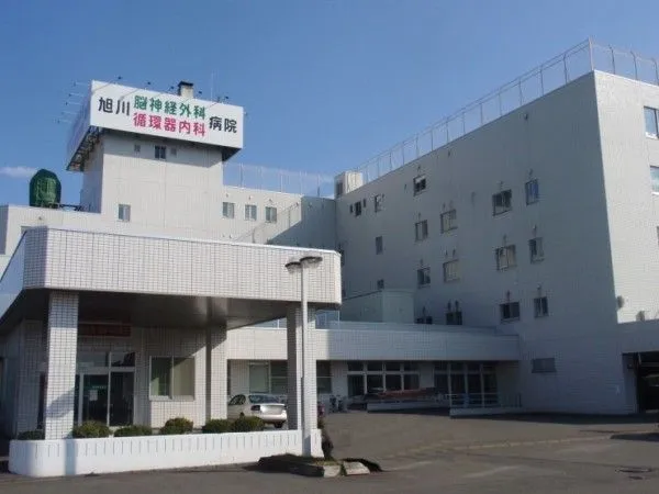 医療法人社団稲仁会 旭川脳神経外科循環器内科病院のアルバイト・バイト求人情報