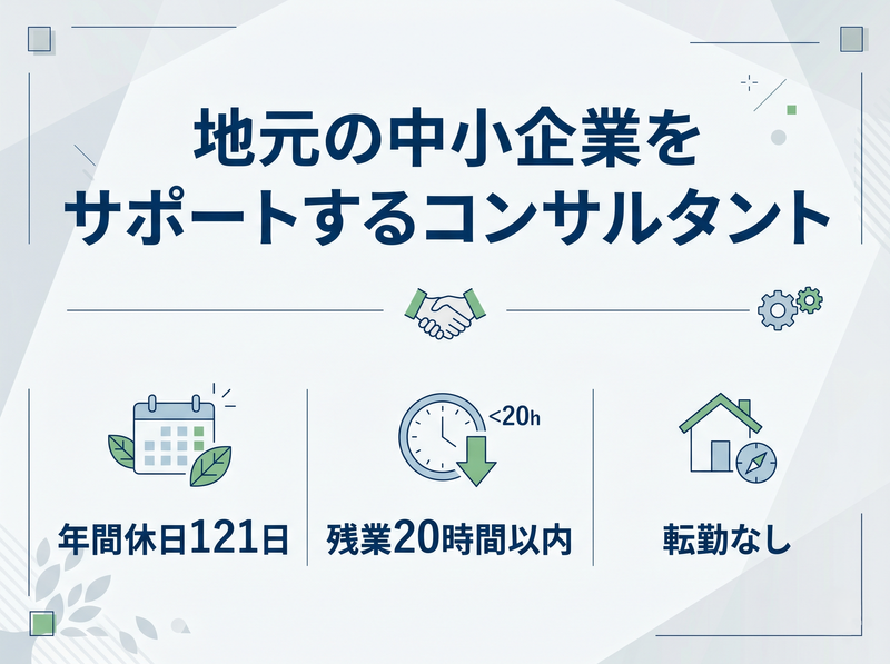 有限会社エム・アイ・サービスの求人・転職情報