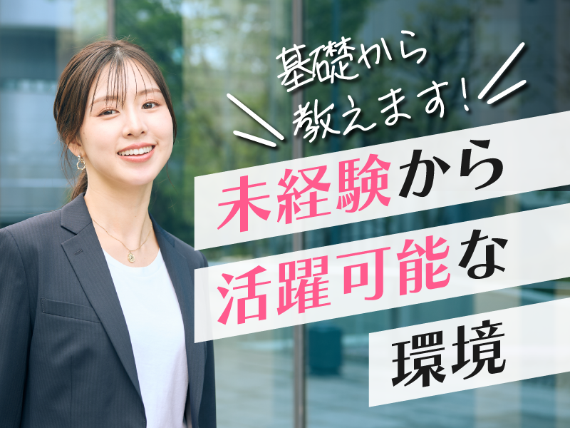 株式会社アールティーの求人・転職情報