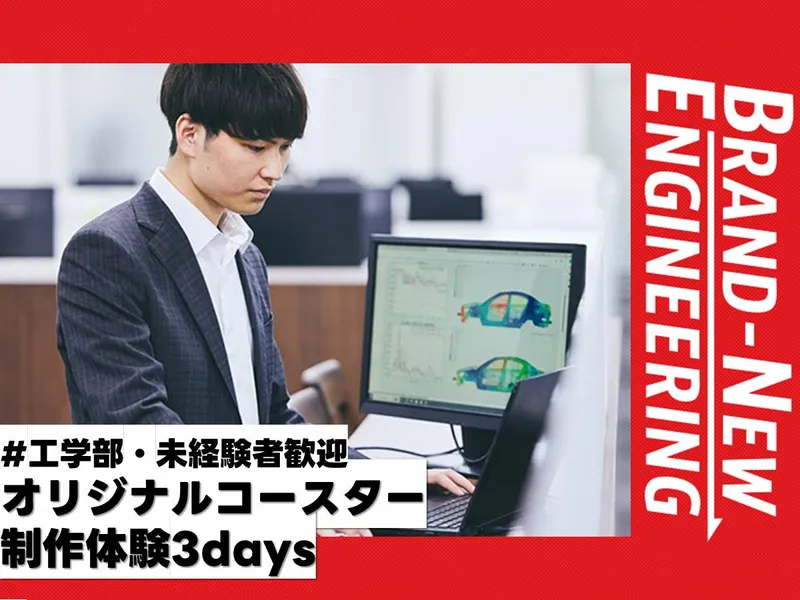 SOLIZE PARTNERS株式会社