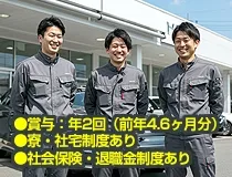 山口マツダ株式会社の求人・転職情報