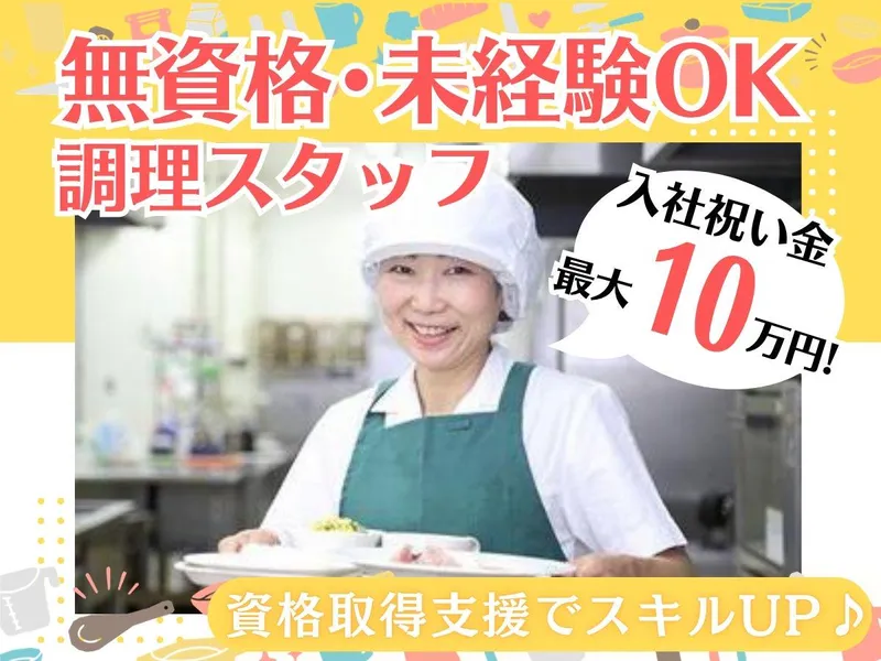 淀川食品株式会社の求人・転職情報