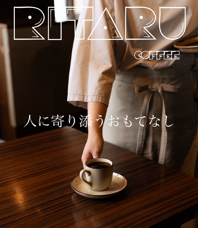 株式会社ＲＩＴＡＲＵの求人・転職情報