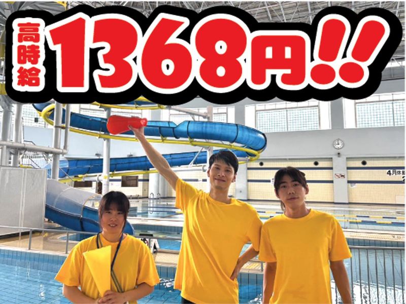 株式会社フクシ・エンタープライズのアルバイト・バイト求人情報-02