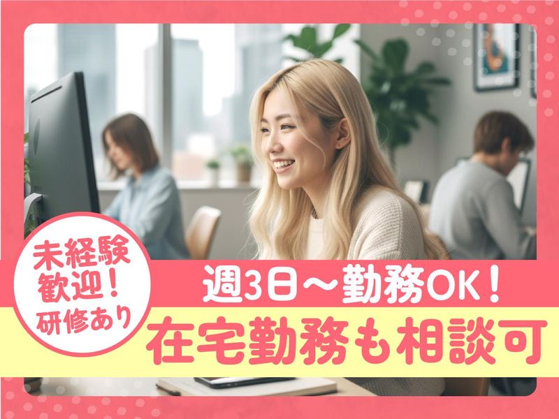 トランスコスモス株式会社の求人・転職情報