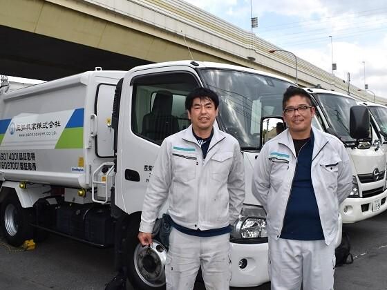 三弘紙業株式会社の求人・転職情報