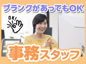 株式会社アソウ・ヒューマニーセンター