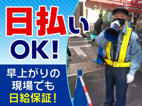 E・F・Group　川崎市川崎区/川崎エリアのアルバイト・バイト求人情報-04