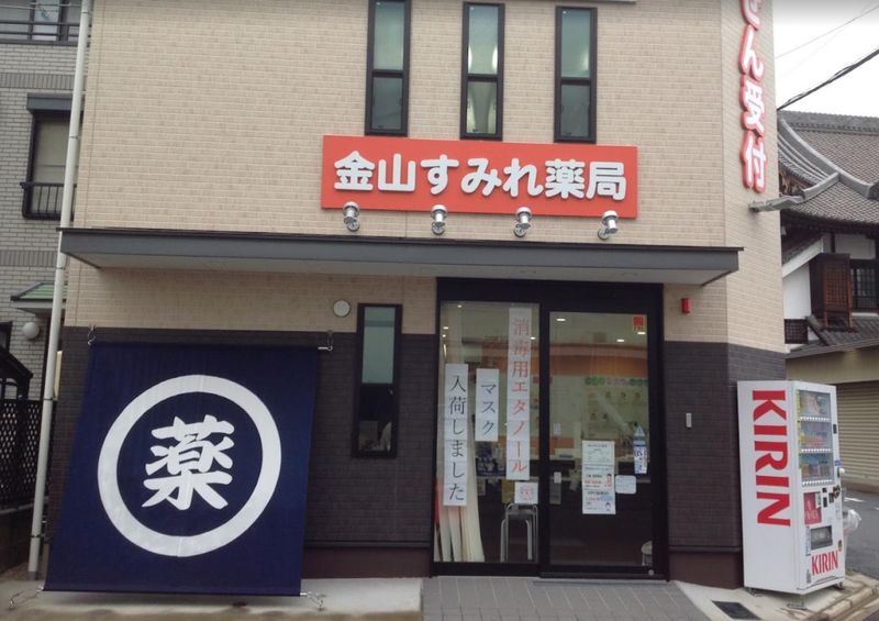 株式会社ファーマスター　金山すみれ薬局のアルバイト・バイト求人情報-01