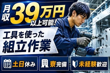 株式会社ヒューマンアイズの求人・転職情報
