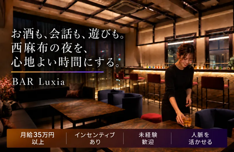 株式会社ＮＯＲＯＳＨＩの求人・転職情報