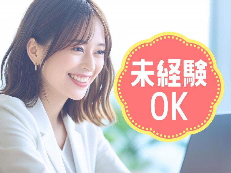 株式会社NTTマーケティングアクトProCXの求人・転職情報
