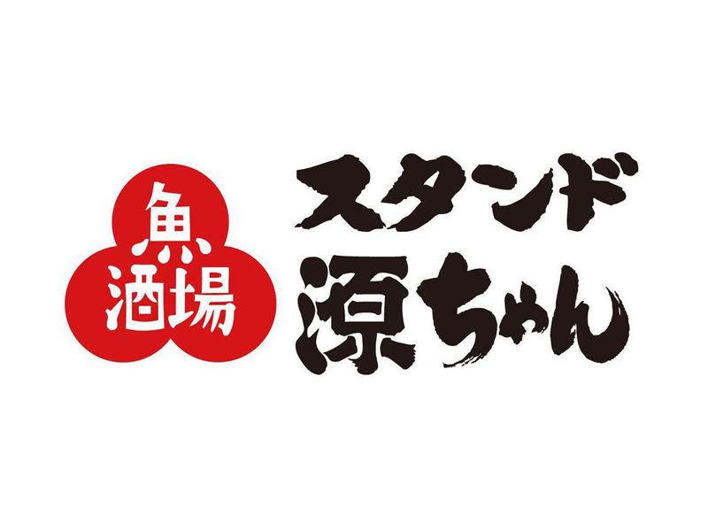 スタンド源ちゃん　東京ポートシティ竹芝店のアルバイト・バイト求人情報-03