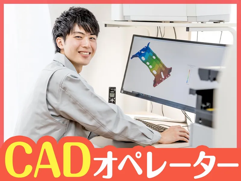 ピックルコンストラクション株式会社のアルバイト・バイト求人情報
