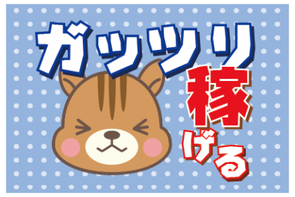 株式会社アシストアイ　本巣市(派遣先)のアルバイト・バイト求人情報-31