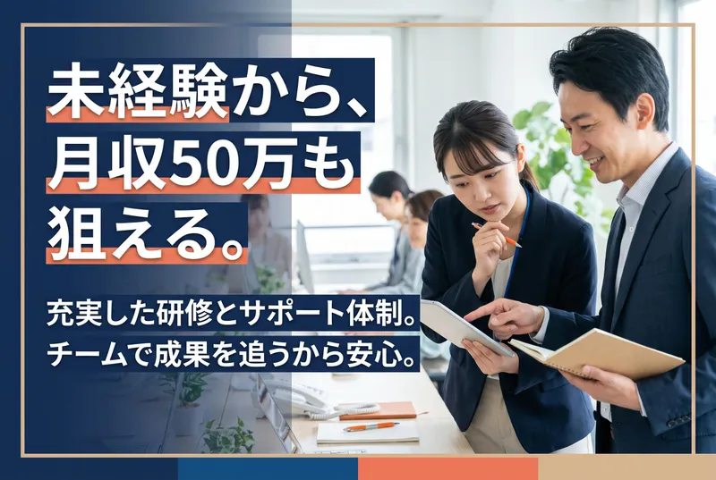 株式会社プラステンの求人・転職情報