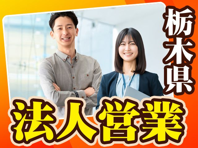 株式会社フィアロコーポレーションの求人・転職情報