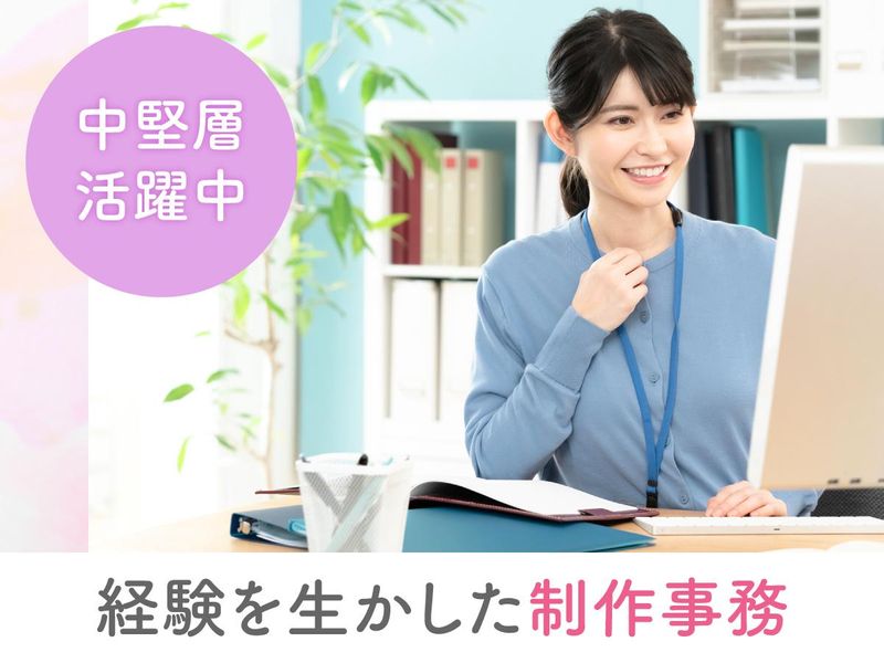 マクティブエンターテイメント株式会社の求人・転職情報