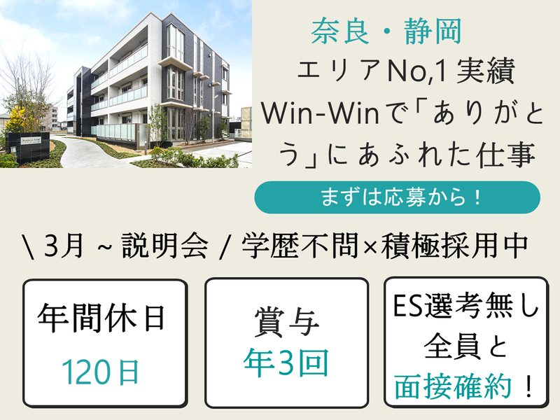 株式会社山晃住宅