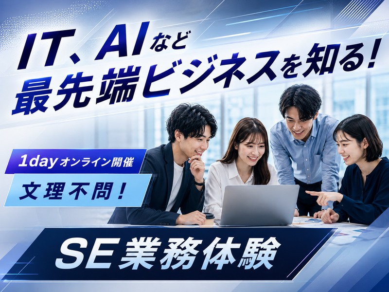株式会社ピーエスシー