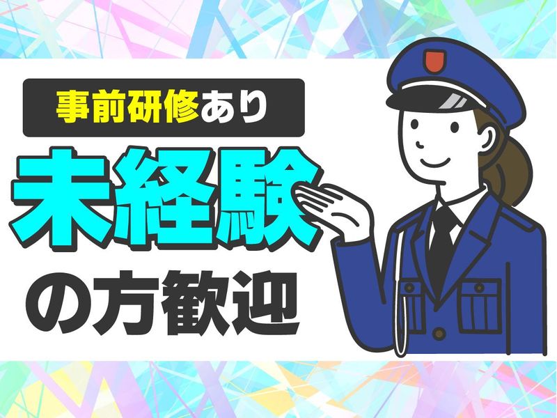 ライジングサンセキュリティーサービス　埼玉BASEのイメージ3