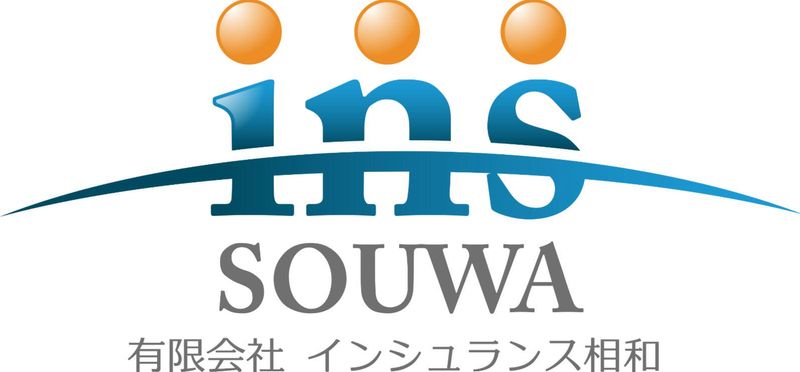 有限会社インシュランス相和の求人4