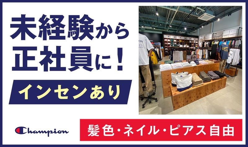 有限会社サーティーンストラットの求人・転職情報