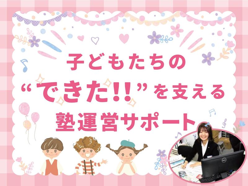 有限会社アシストの求人・転職情報