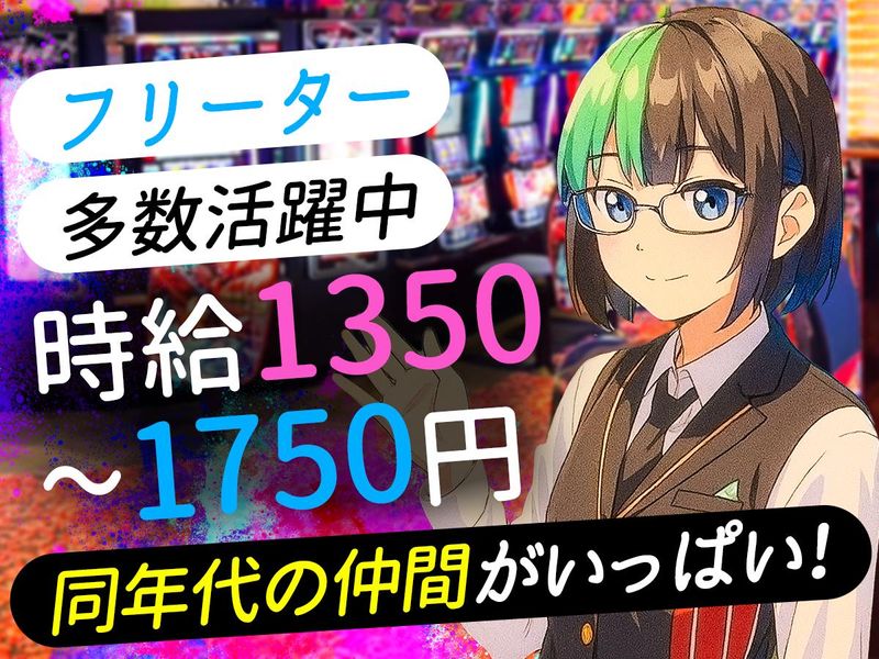 THE　CITY　相模大野店のアルバイト・バイト求人情報-02