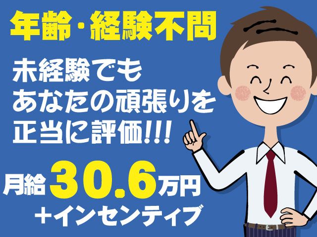 株式会社松下サービスセンターの求人・転職情報